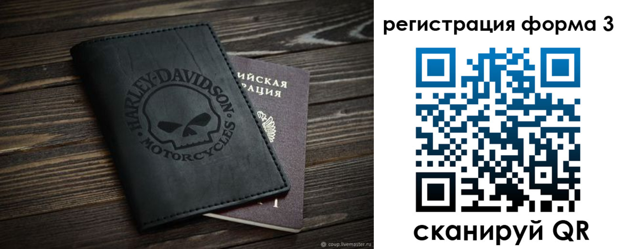 временная регистрация собственник в Морозовске