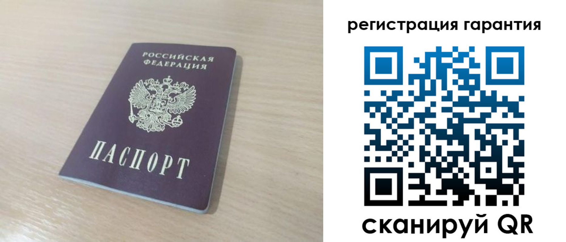 прописка законно в Морозовске